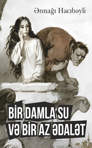 Книга Bir damla su və bir az ədalət азербайджанского писателя Ənnağı Hacıbəyli
