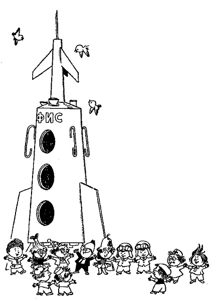 Черно-белое фото. Стоит ракета у подножия, которого стоят радостные коротышки, а на верху у шпиля ракеты летают три птички.