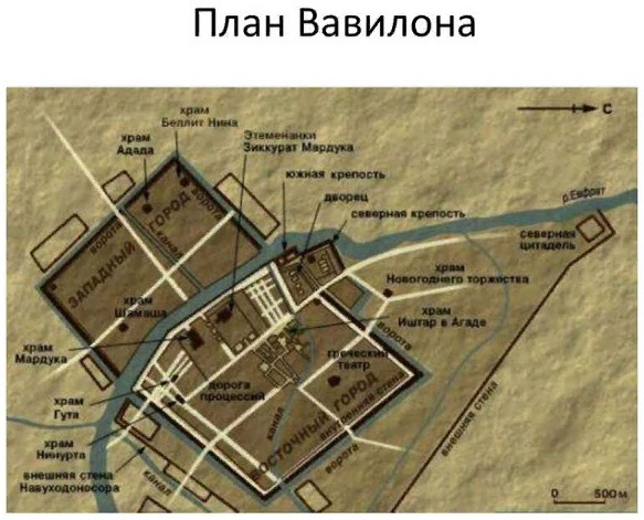 План города Вавилона