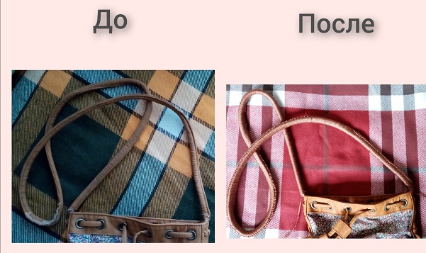 Ручка сумки до и после починки