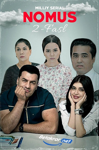 Узбекский сериал Честь