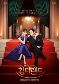 Корейский сериал Король Земли