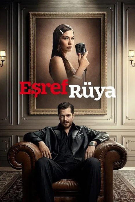 Турецкий сериал Мечта Эшрефа