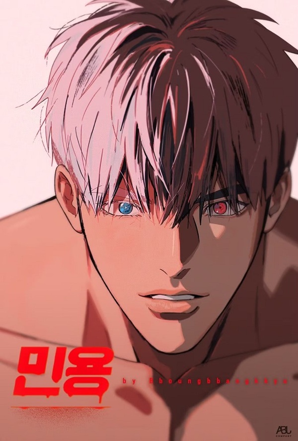 Корейское аниме Минъён