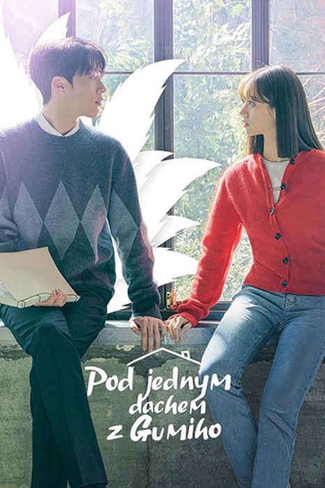 Корейский сериал Мой Сосед Кумихо