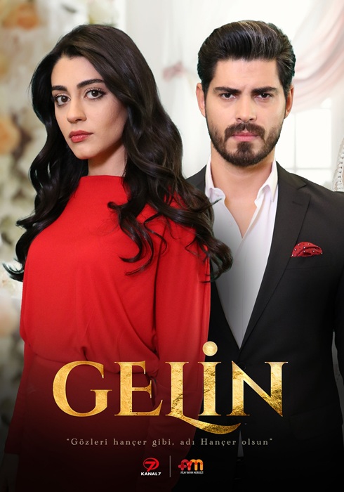 Турецкий сериал Невеста