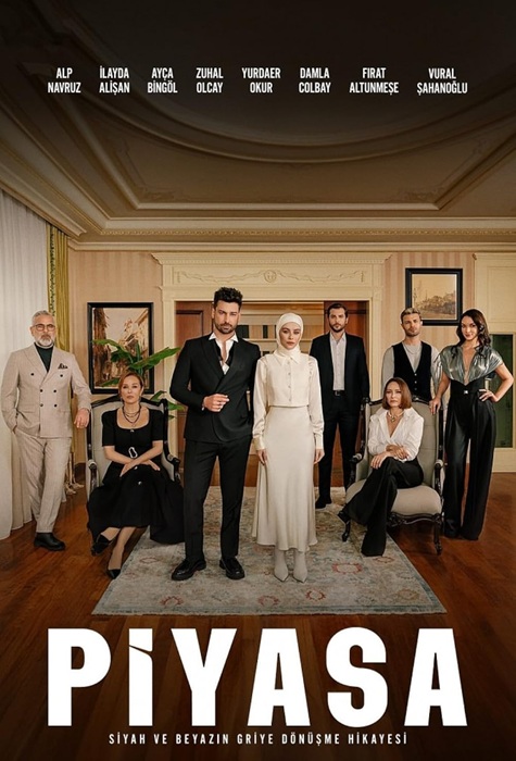 Турецкий сериал Рынок